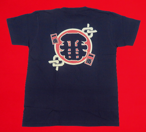 火消しデザイン 一番 和柄Tシャツ